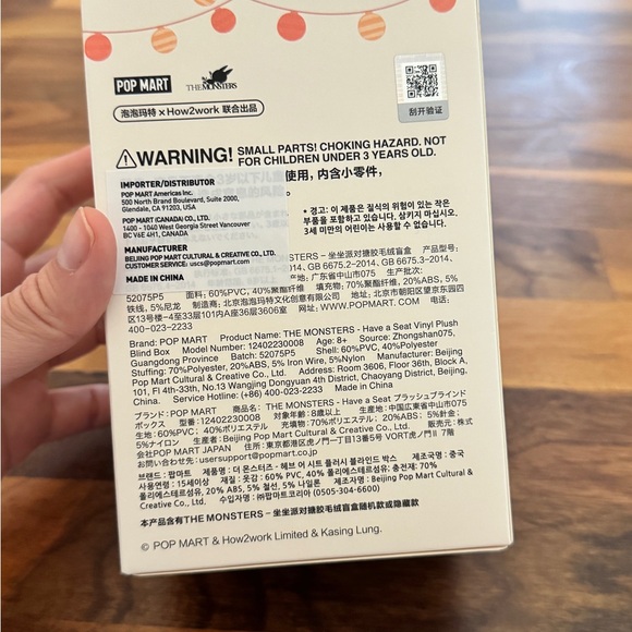 Pop Mart Labubu - The Monsters - Have A Seat - Dada - Picture 2 of 4